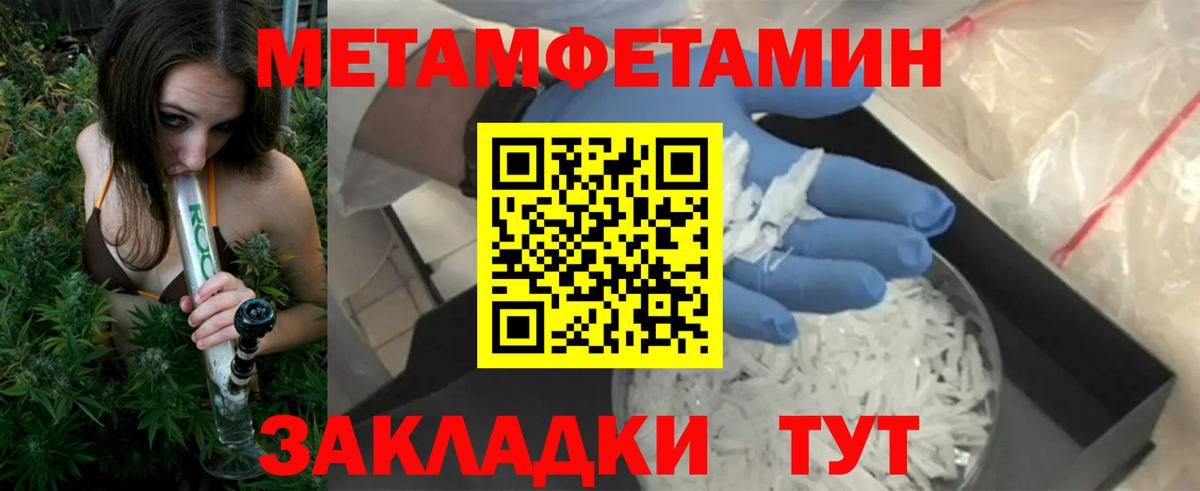 Amphetamine 97% Карачаевск