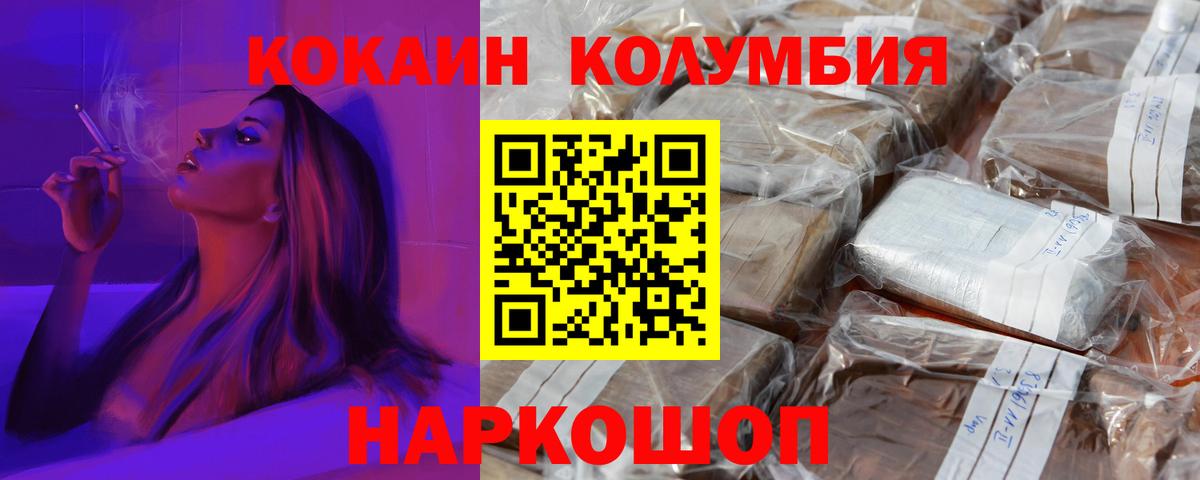 COCAIN VHQ Карачаевск