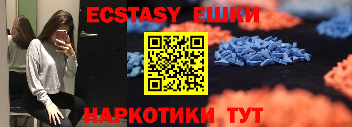 Карачаевск  Ecstasy  KRAKEN рабочий сайт  Экстази mix  ЭКСТАЗИ Cube  Вход с VPN 