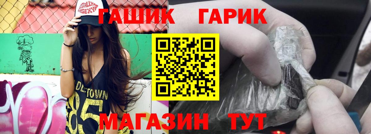 Карачаевск  ГАШИШ VHQ  Гашиш убойный  Вход с VPN 
