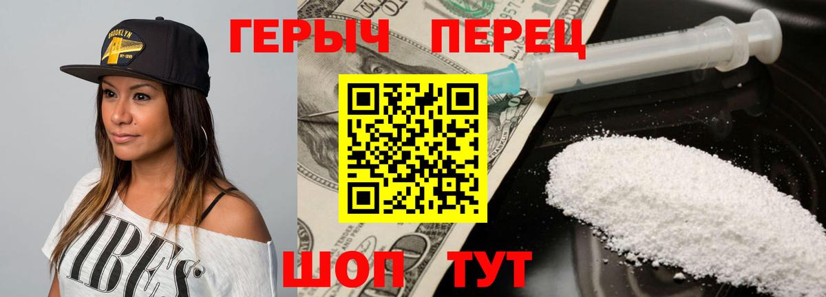 Карачаевск  Героин VHQ  Вход с VPN 
