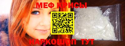 амфетамин Краснодар