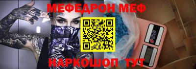 спиды Краснознаменск