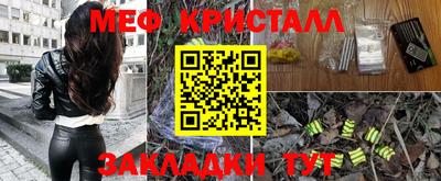амфетамин Краснодар