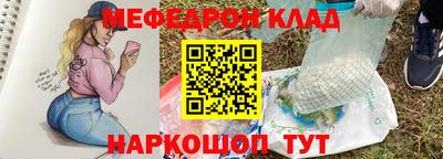 спиды Краснознаменск