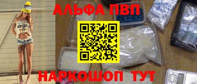 спиды Краснознаменск
