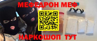 амфетамин Краснодар