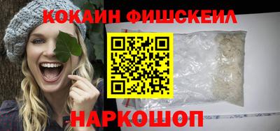 альфа пвп Краснокаменск