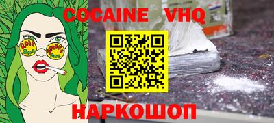 амфетамин Краснодар
