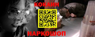 спиды Краснознаменск