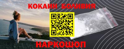 амфетамин Краснодар