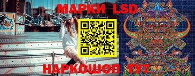 спиды Краснознаменск