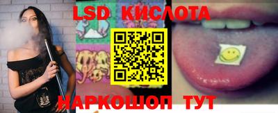 амфетамин Краснодар