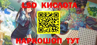 амфетамин Краснодар