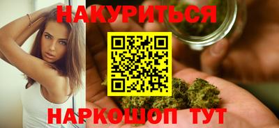 альфа пвп Краснокаменск
