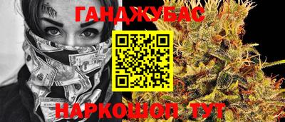 амфетамин Краснодар
