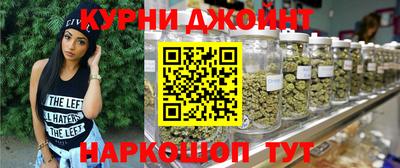 альфа пвп Краснокаменск