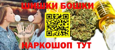 альфа пвп Краснокаменск