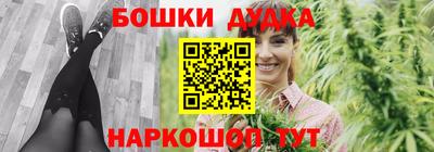 альфа пвп Краснокаменск