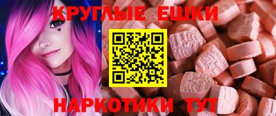 спиды Краснознаменск