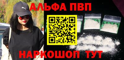 спиды Краснознаменск