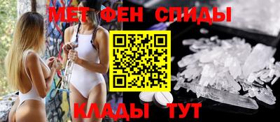 спиды Краснознаменск