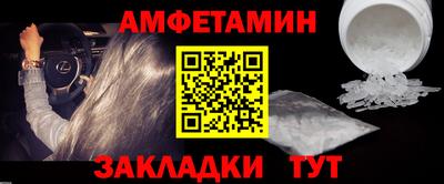 спиды Краснознаменск