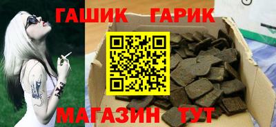 спиды Краснознаменск