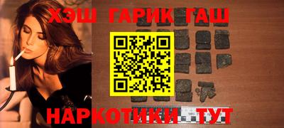 амфетамин Краснодар