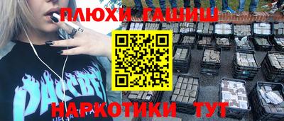 амфетамин Краснодар