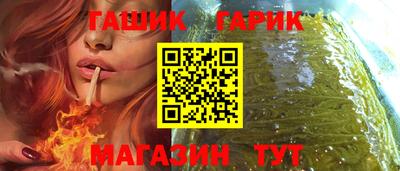 альфа пвп Краснокаменск