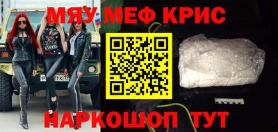 спиды Краснознаменск