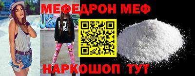 спиды Краснознаменск