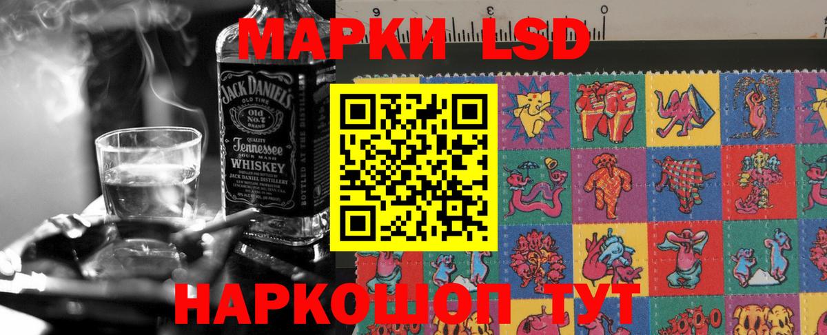 Карачаевск  ЛСД экстази  Вход с VPN  Лсд 25 экстази ecstasy  LSD-25 экстази ecstasy 