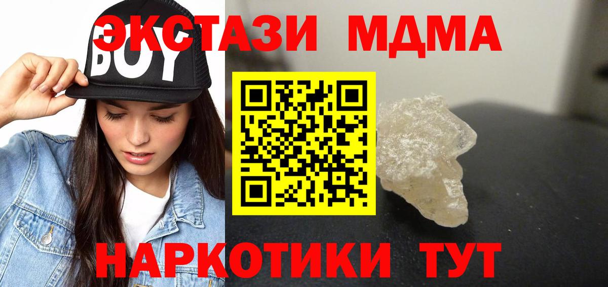 Бошки Шишки  Вход с VPN  Карачаевск  КОКАИН  ГАШ  Меф кристаллы 