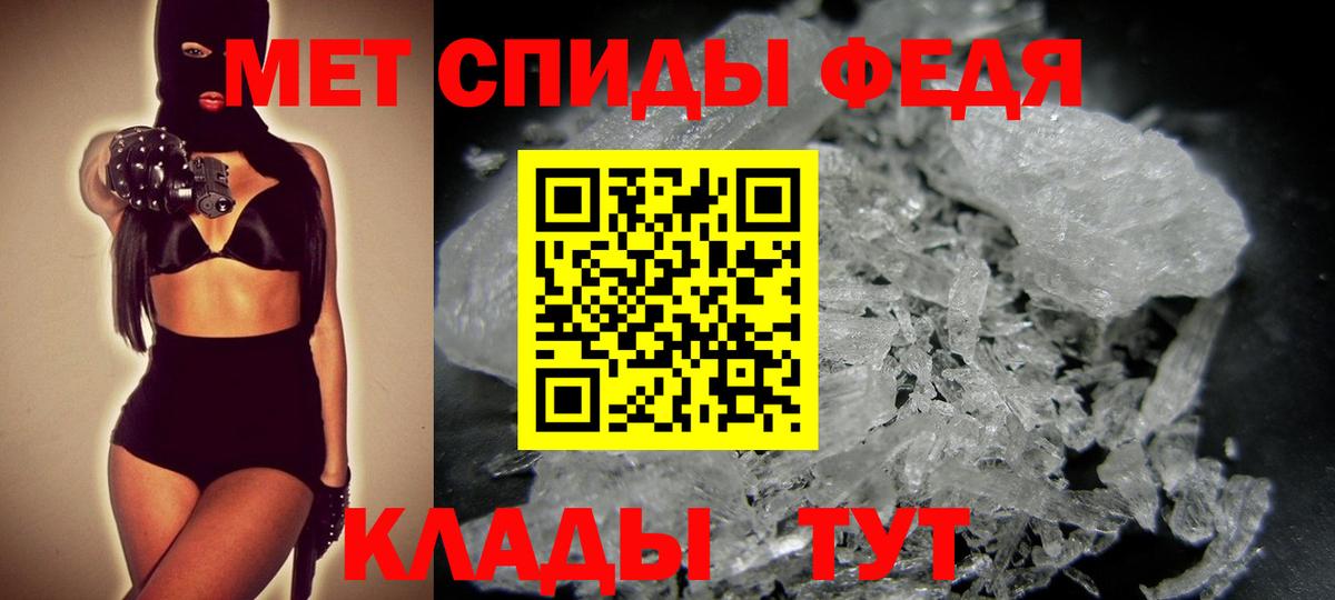 Метамфетамин Декстрометамфетамин 99.9%  Вход с VPN  МЕТАМФЕТАМИН  Карачаевск  Метамфетамин Декстрометамфетамин 99.9% 
