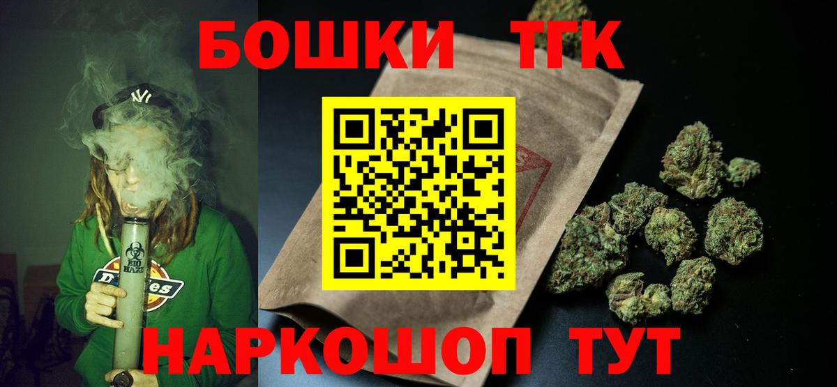 Каннабис MAZAR  Вход с VPN  Канабис SATIVA & INDICA  Карачаевск  Бошки Шишки SATIVA & INDICA  Конопля план 
